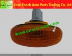 Side Steering Lamp S11-3731010