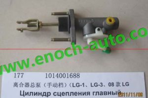 Geely Clutch Master Cylinder Assy 1014001688