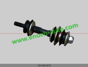 Geely Front Stabilizer Bar 1014001670