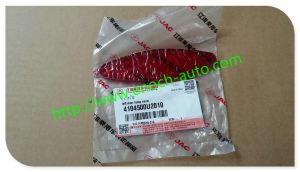 4104500U2010 JAC J5 Door Lamp Cover, Left/Right