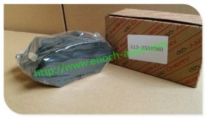 A13-33501080 Chery MVM315 Brake Shoe