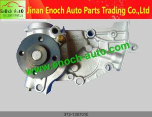Water Pump 372-1307020