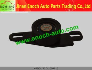 Left Cushion S11-1001110