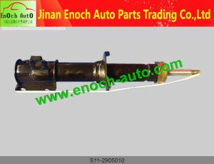 Front Shock Absorber ,left S11-2905010