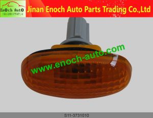 Side Steering Lamp S11-3731010