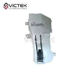 Washer Tank